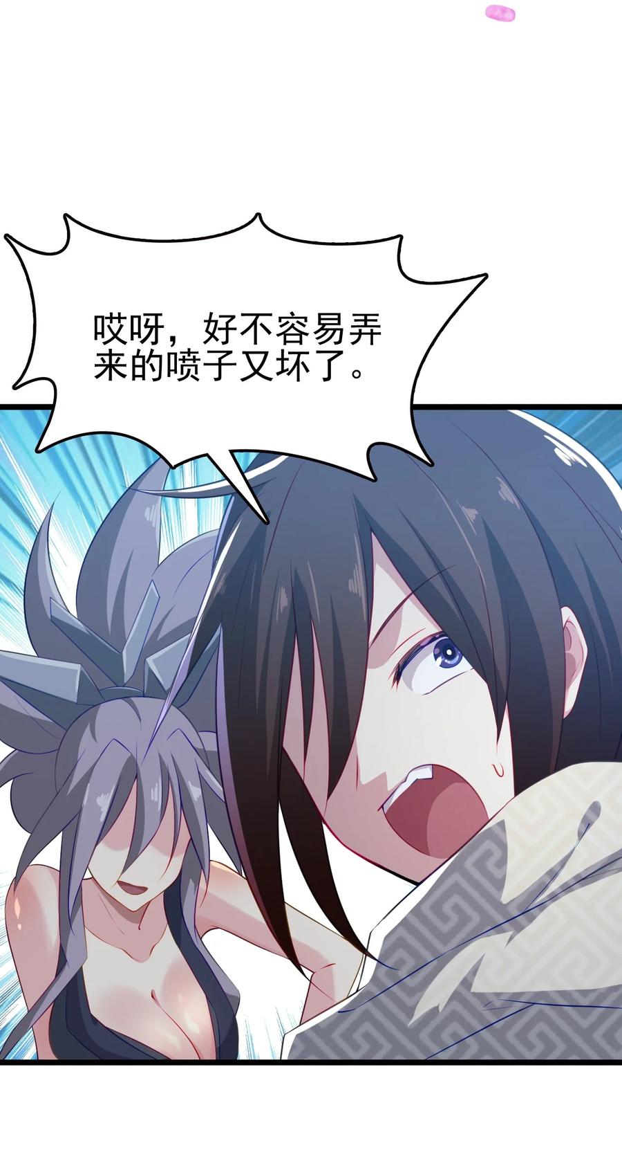 第59页