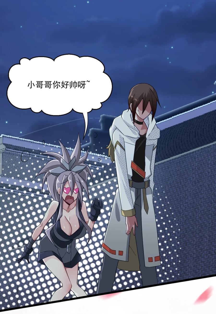 第76页