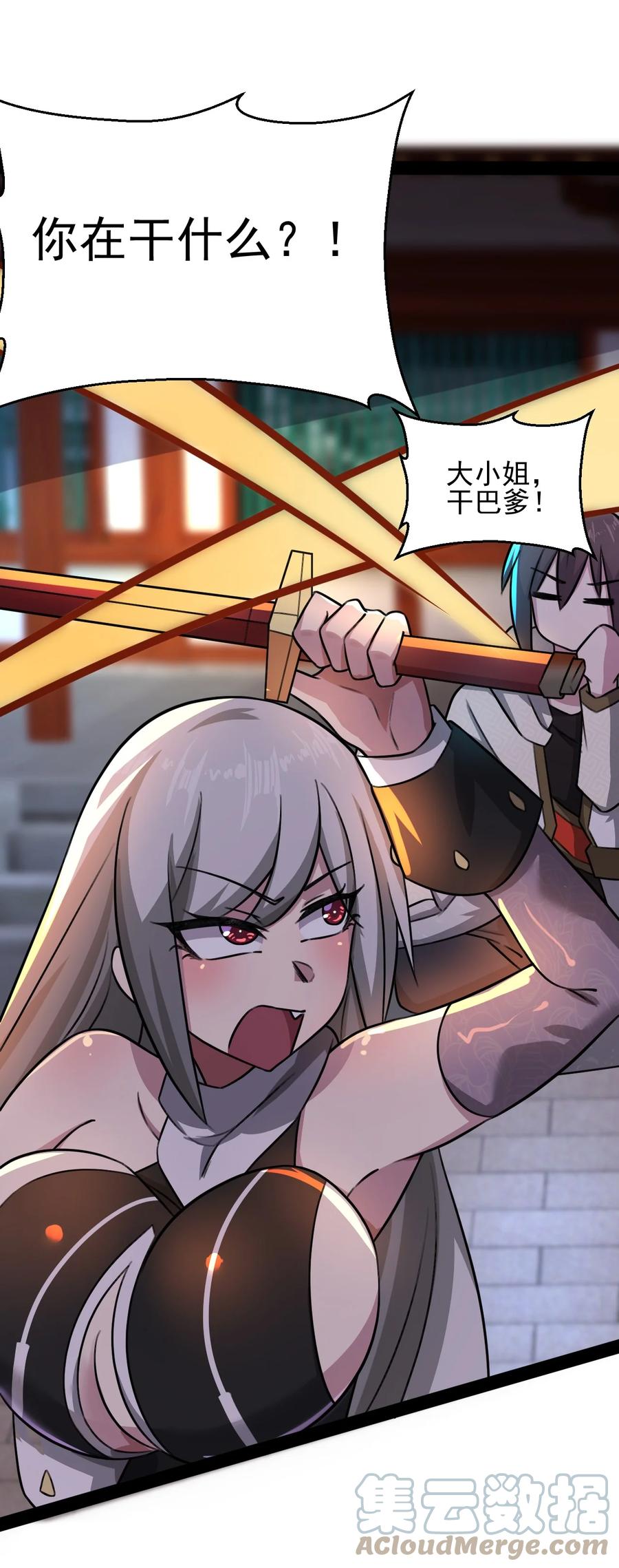 第61页