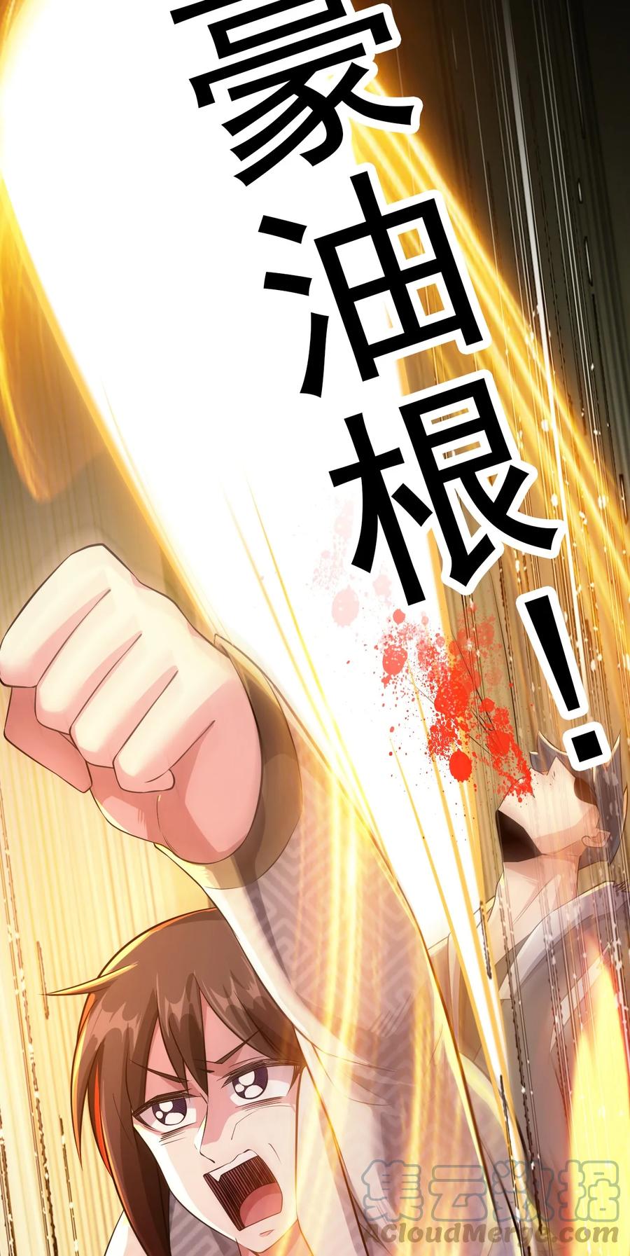第61页