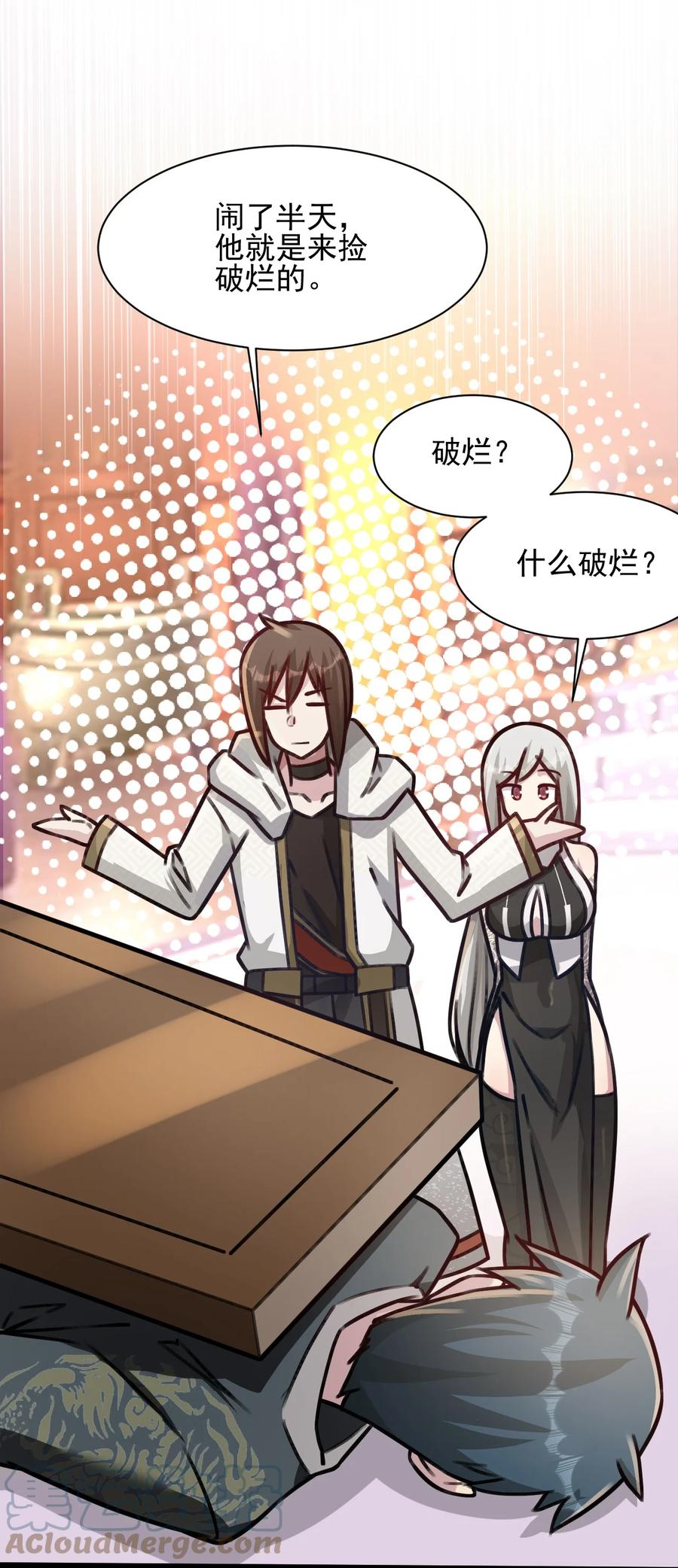 第46页