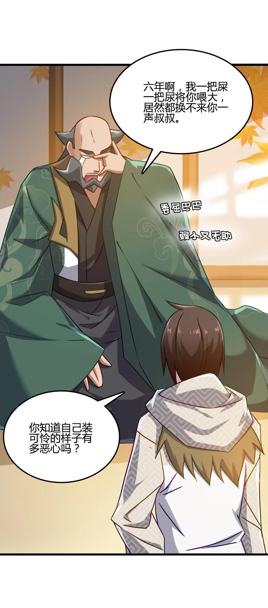第36页