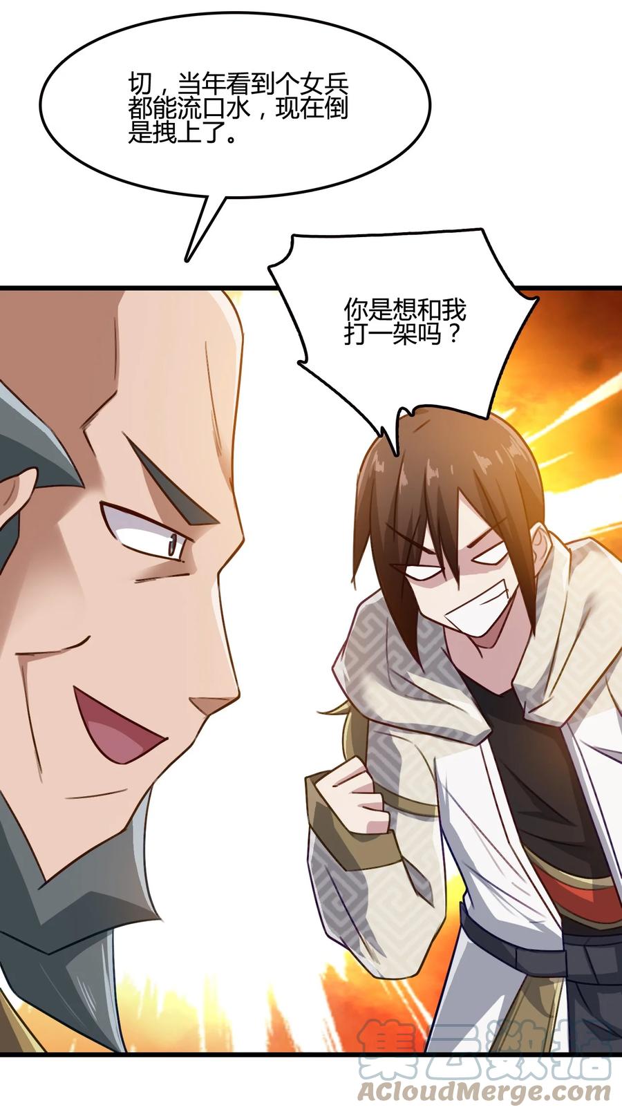 第52页