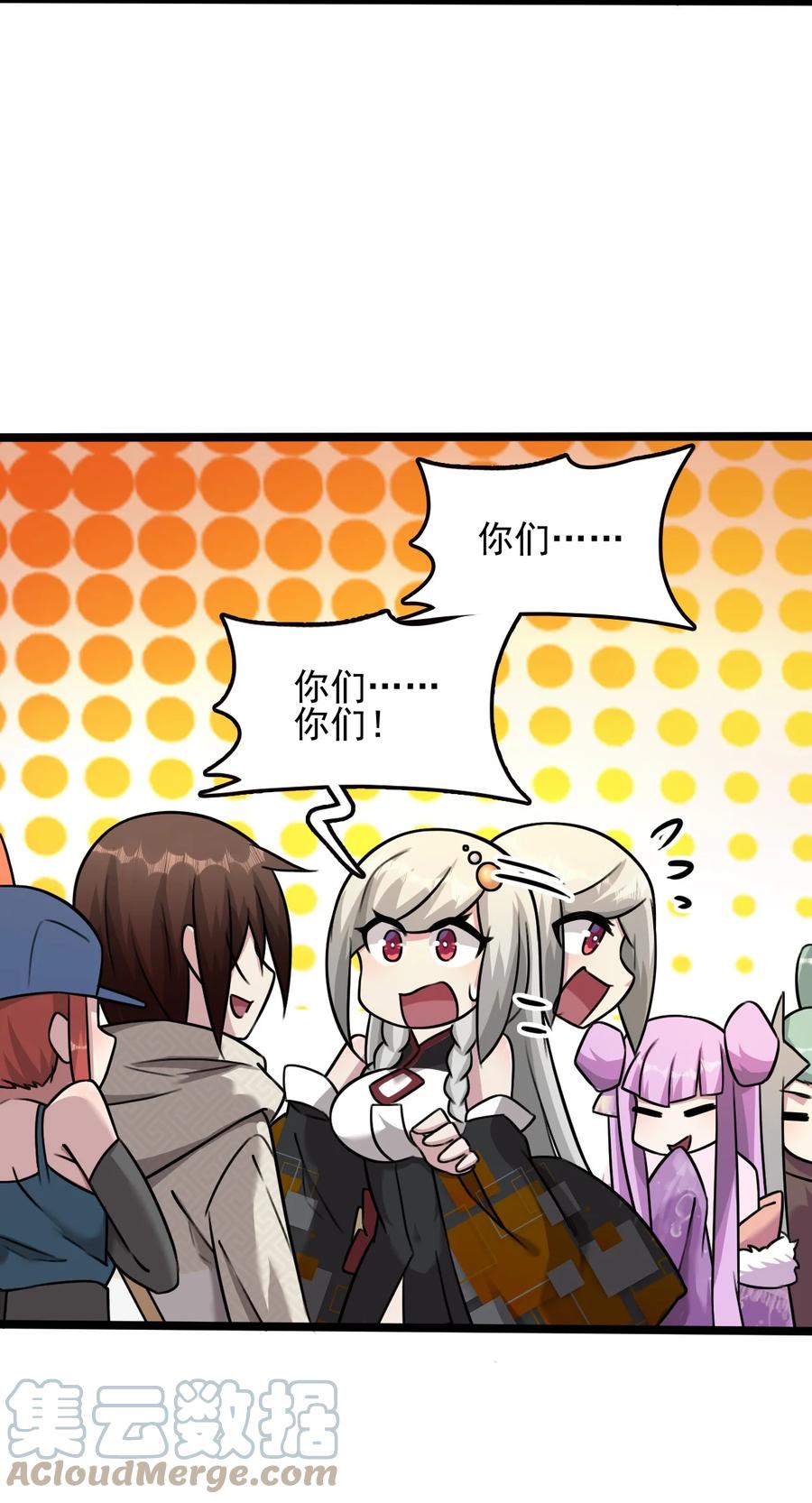 第49页