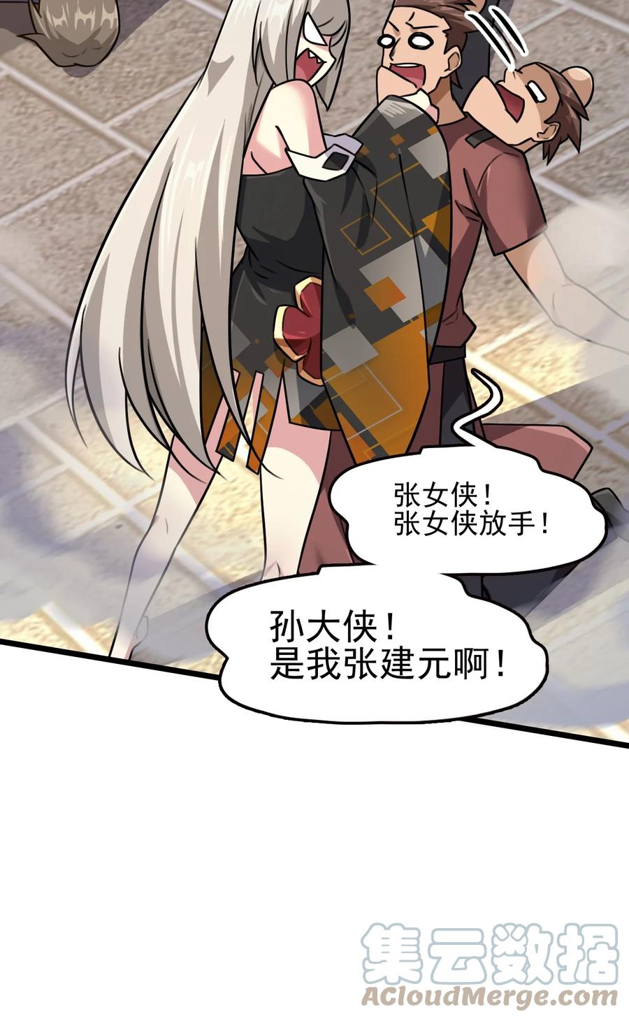 第61页