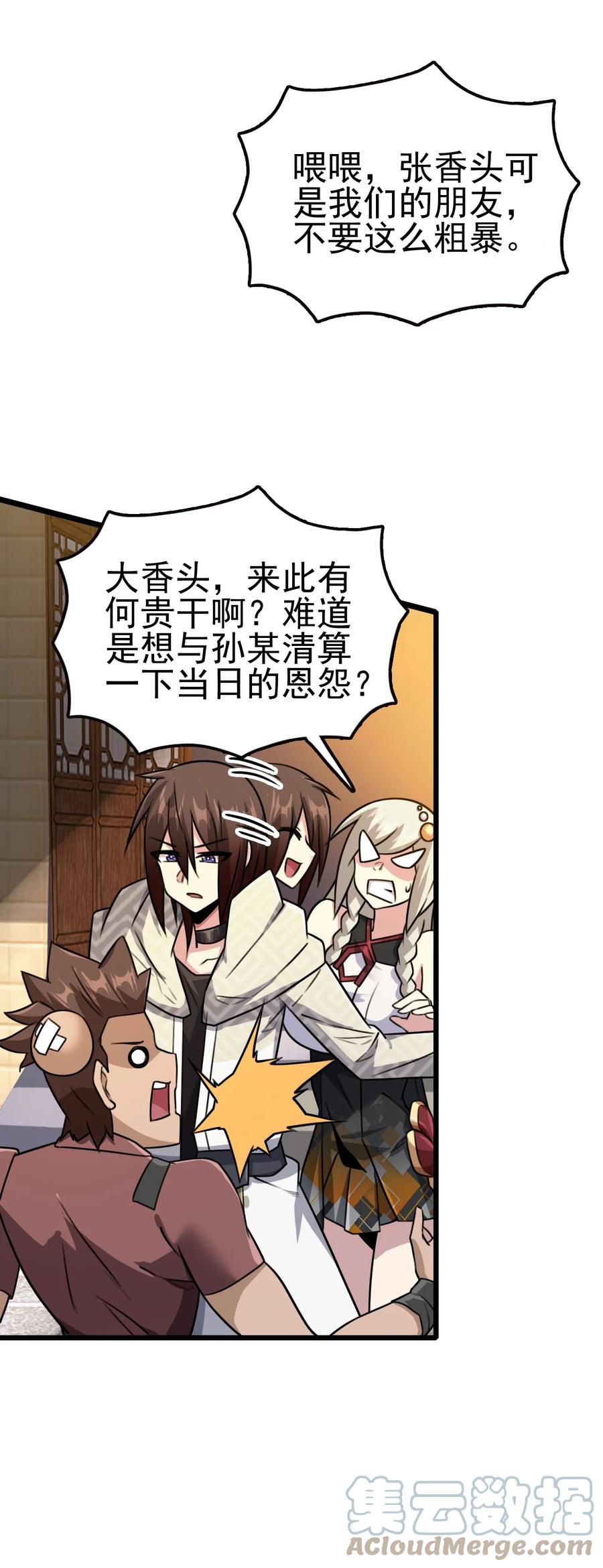 第64页