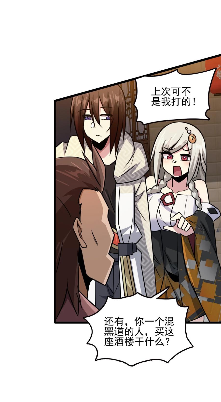 第71页