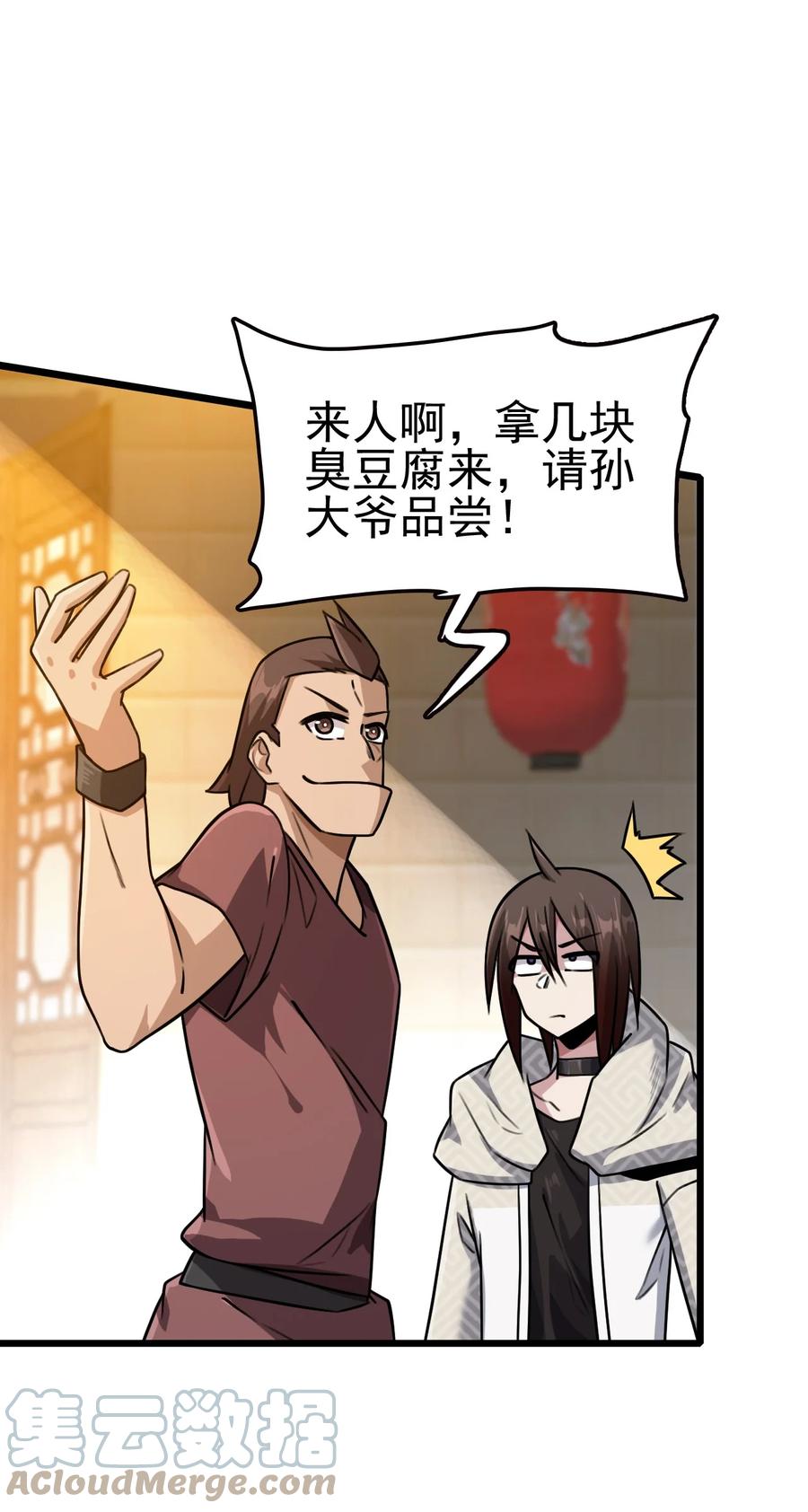 第73页