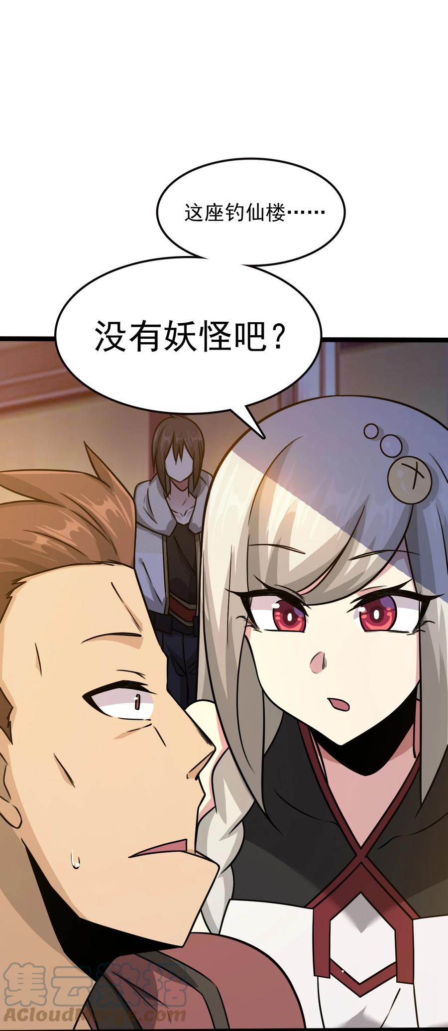 第55页