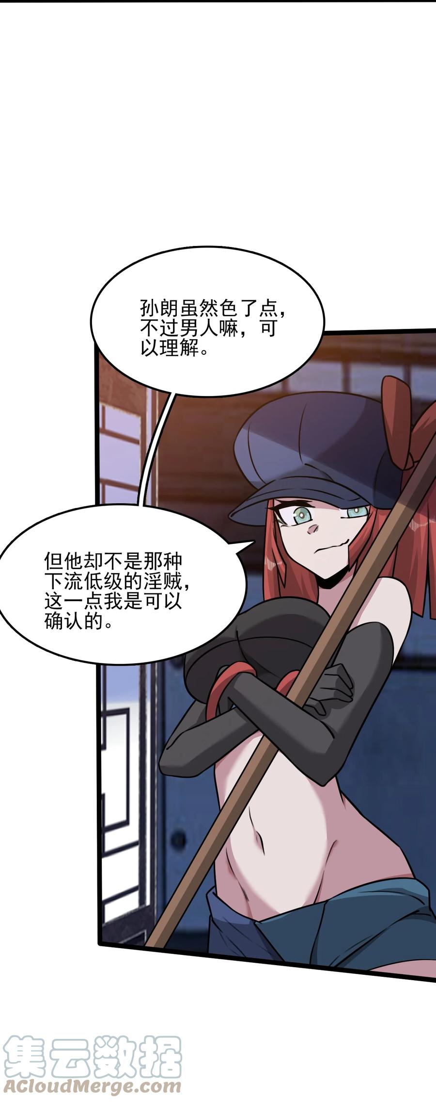 第70页