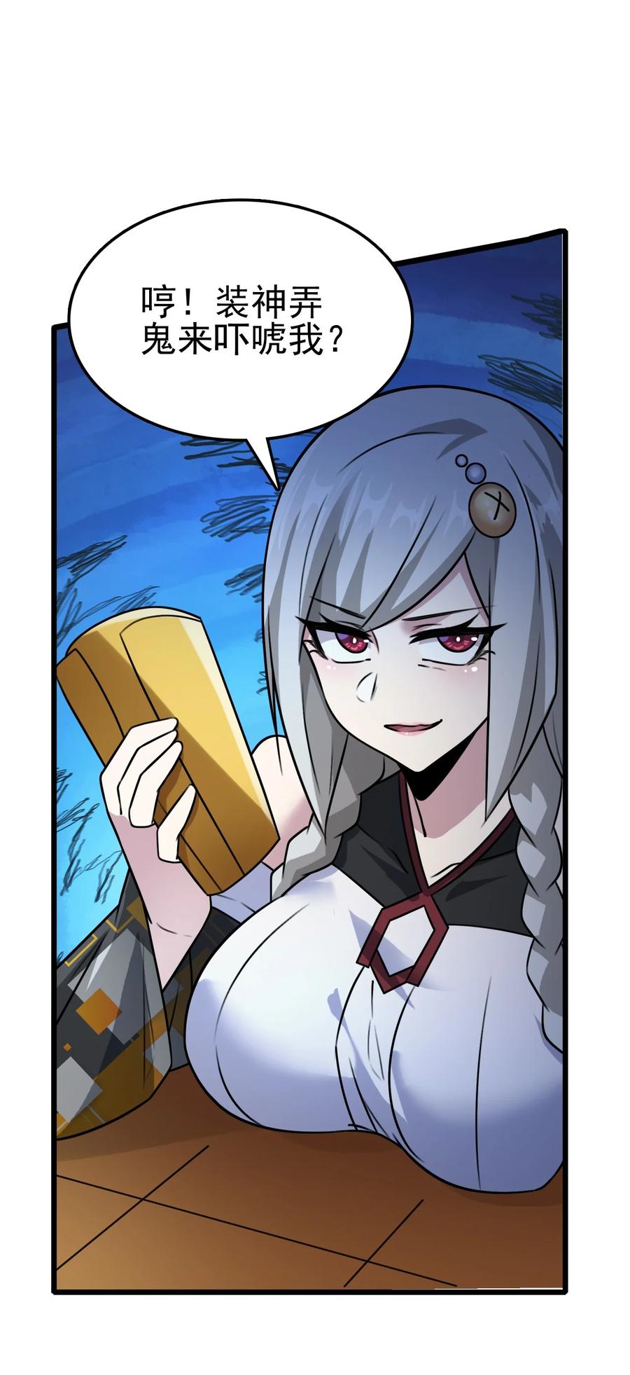 第81页