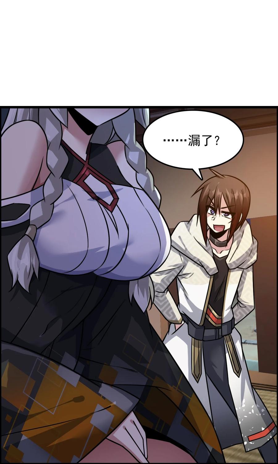第48页
