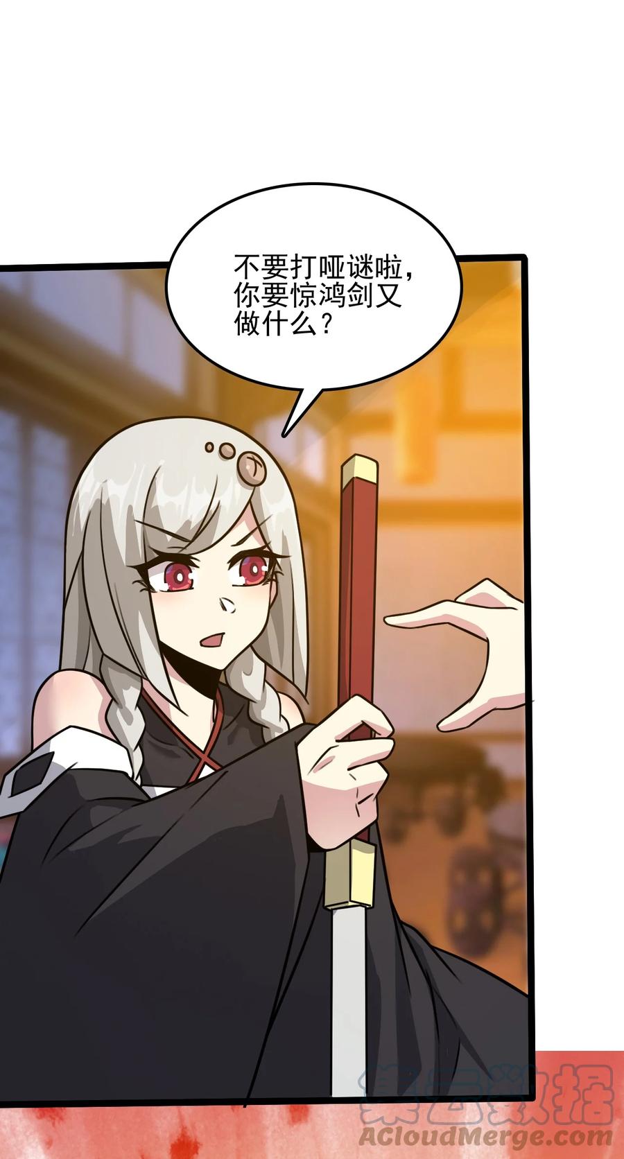 第67页