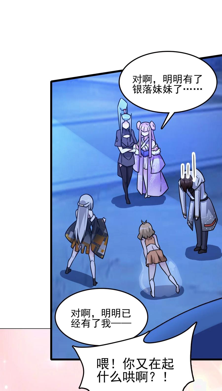 第54页