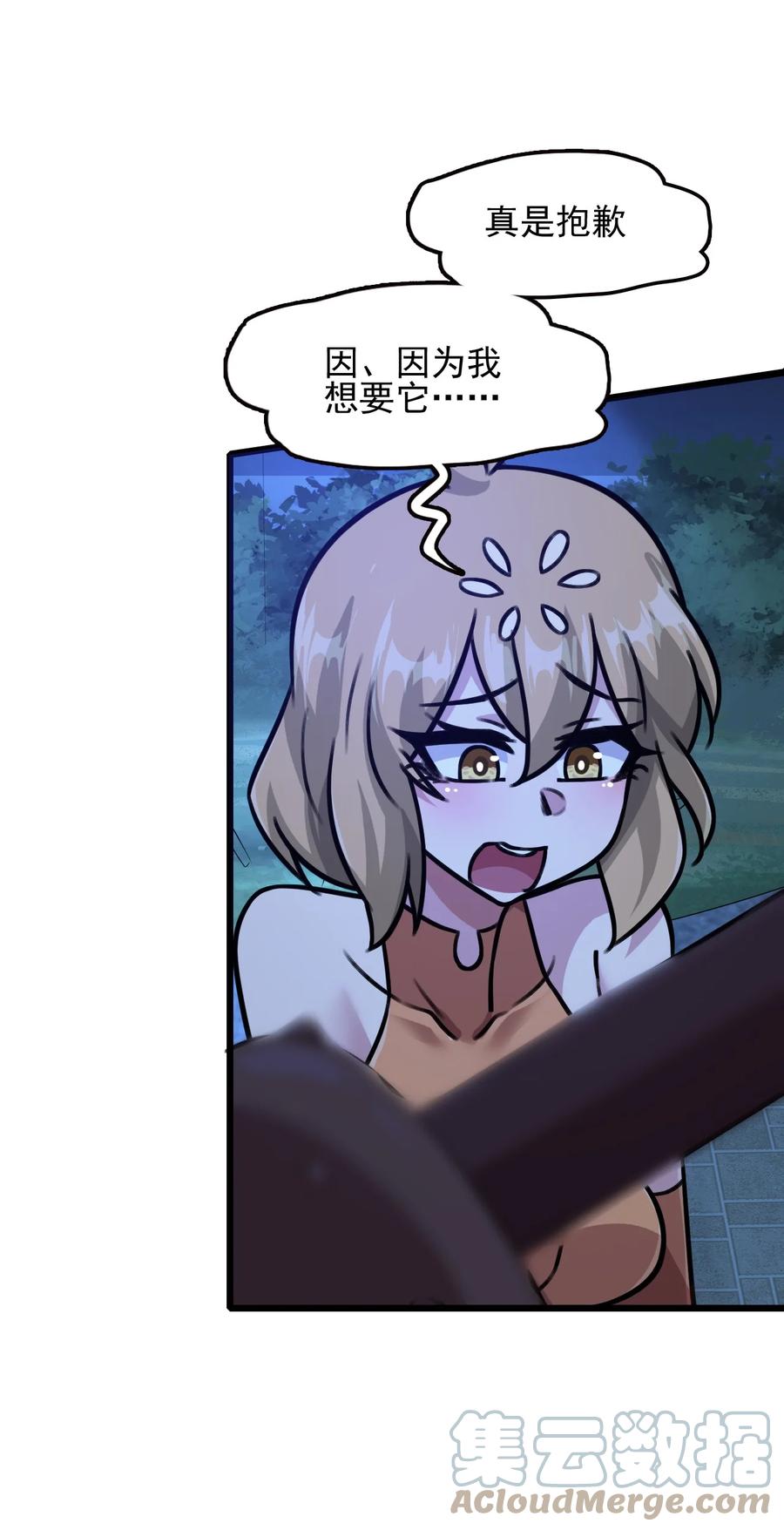 第61页