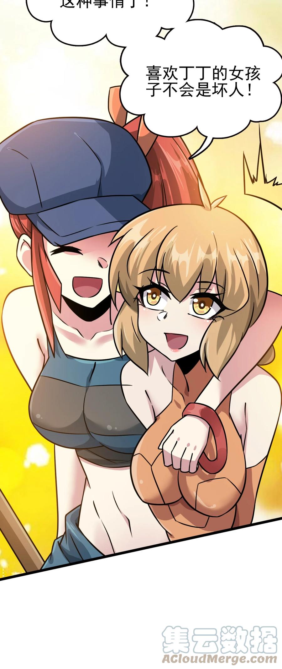 第64页