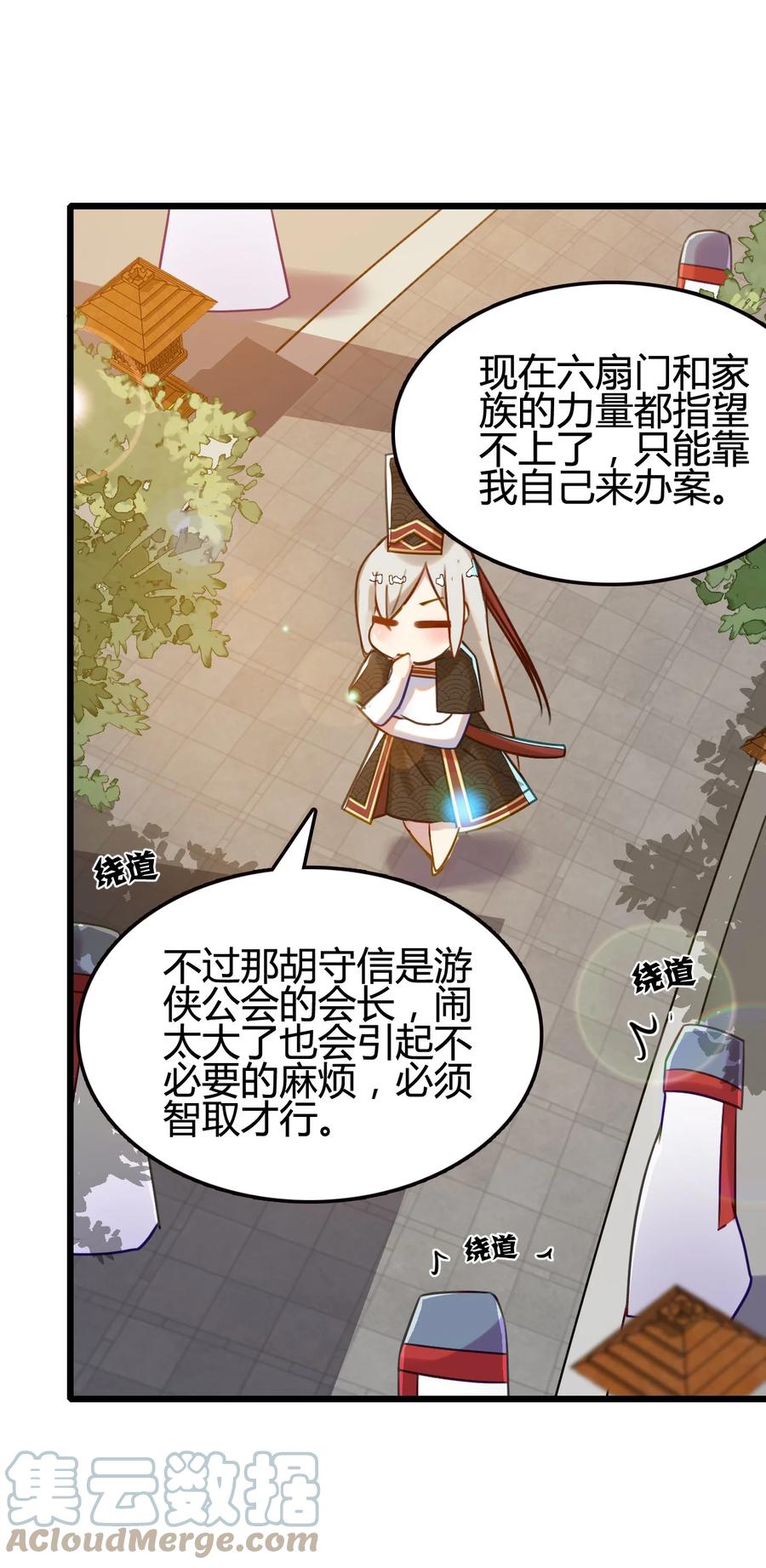 第61页