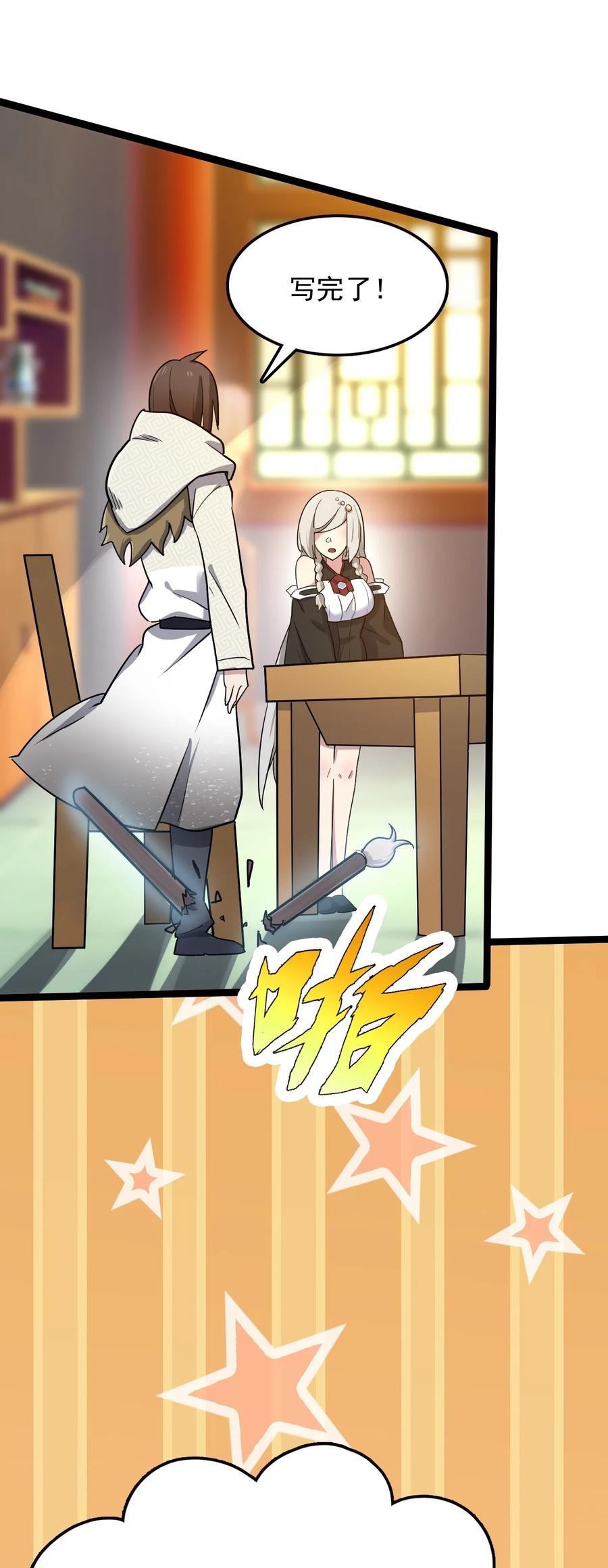 第48页