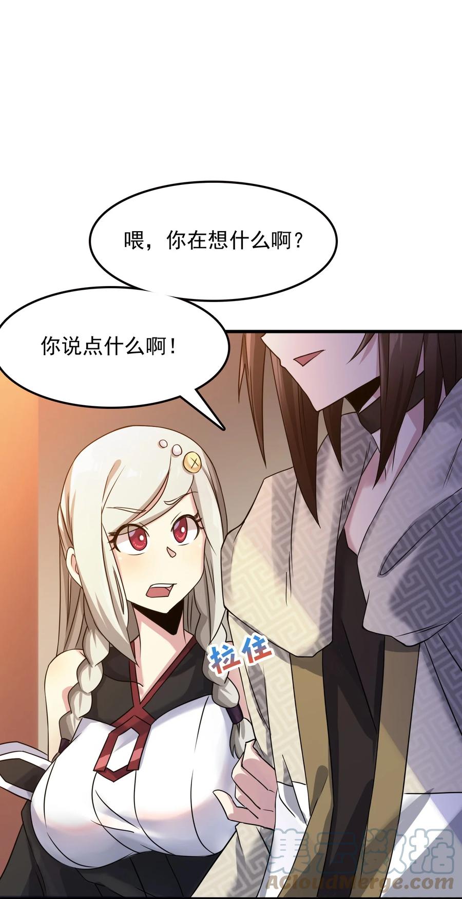 第55页