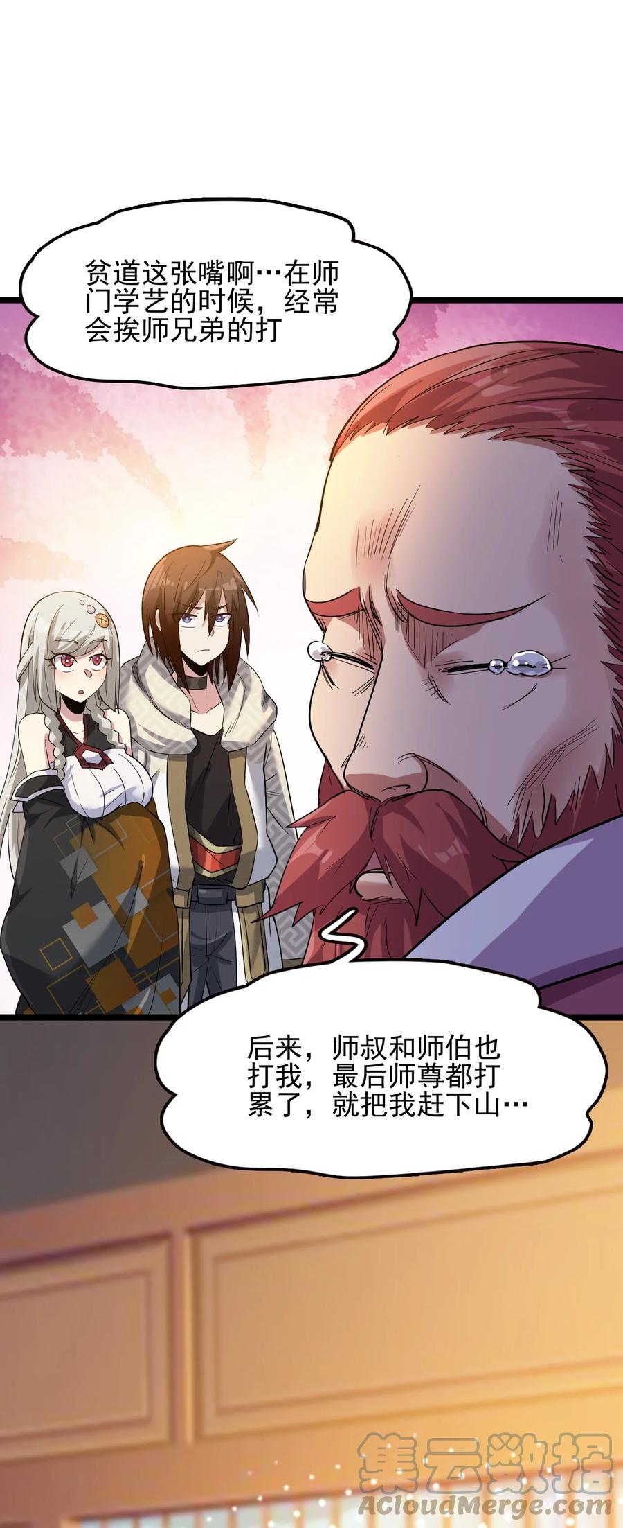 第70页