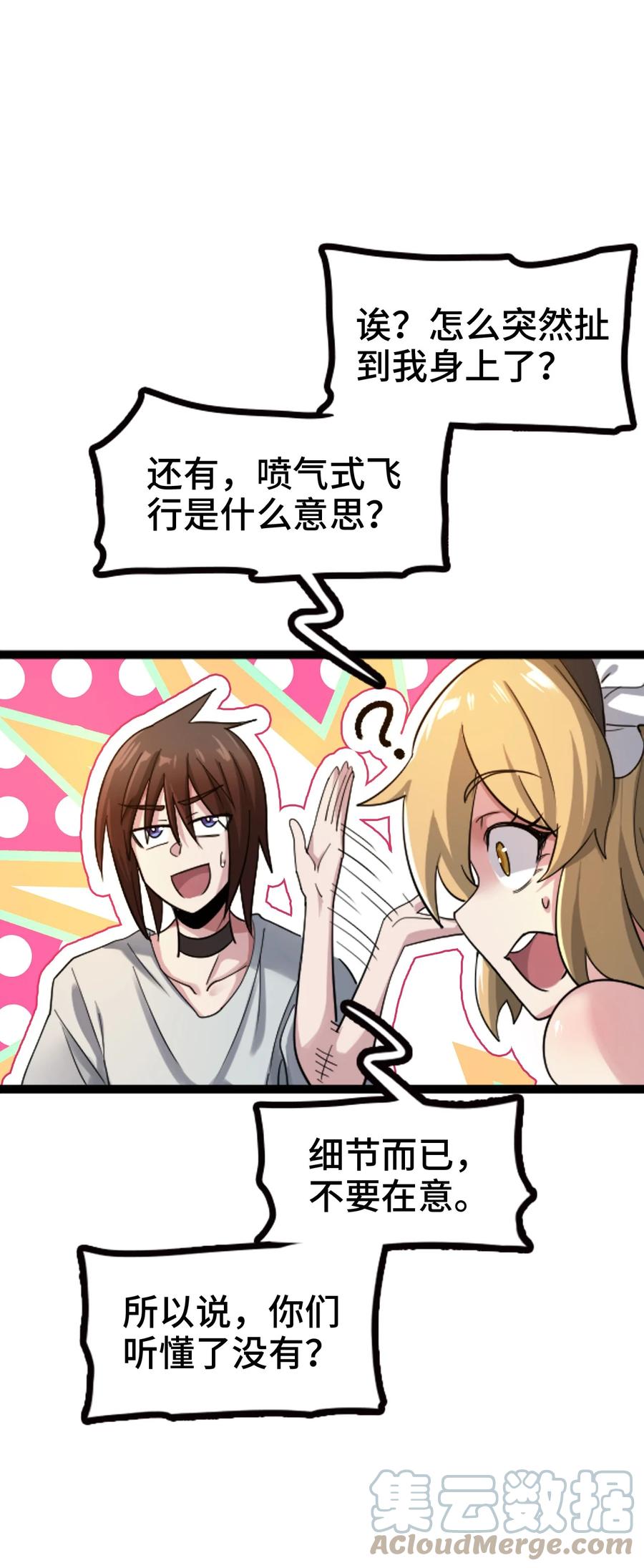 第64页