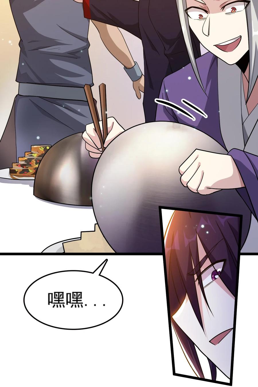 第84页