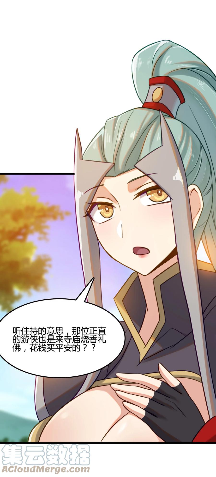 第52页