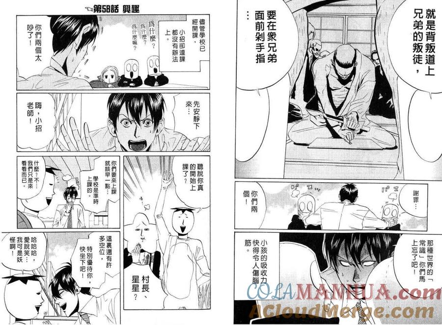 第31页