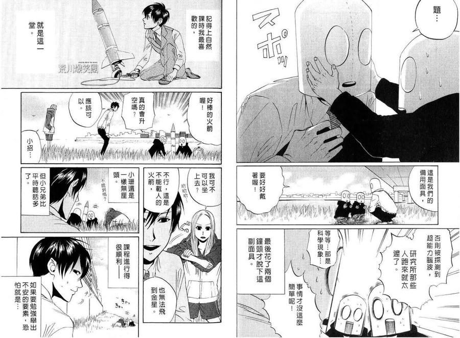 第36页