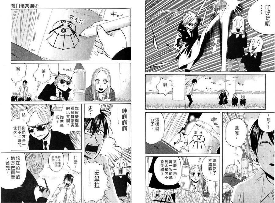 第38页