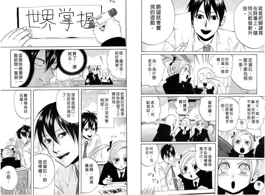第41页