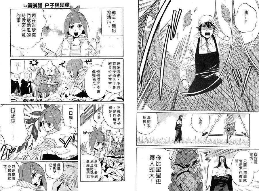 第47页