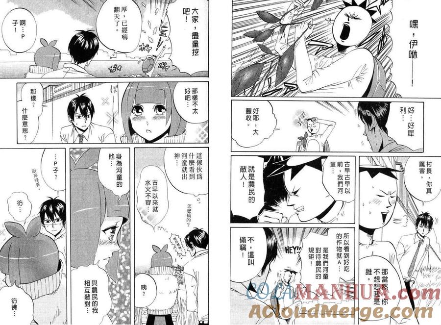 第49页