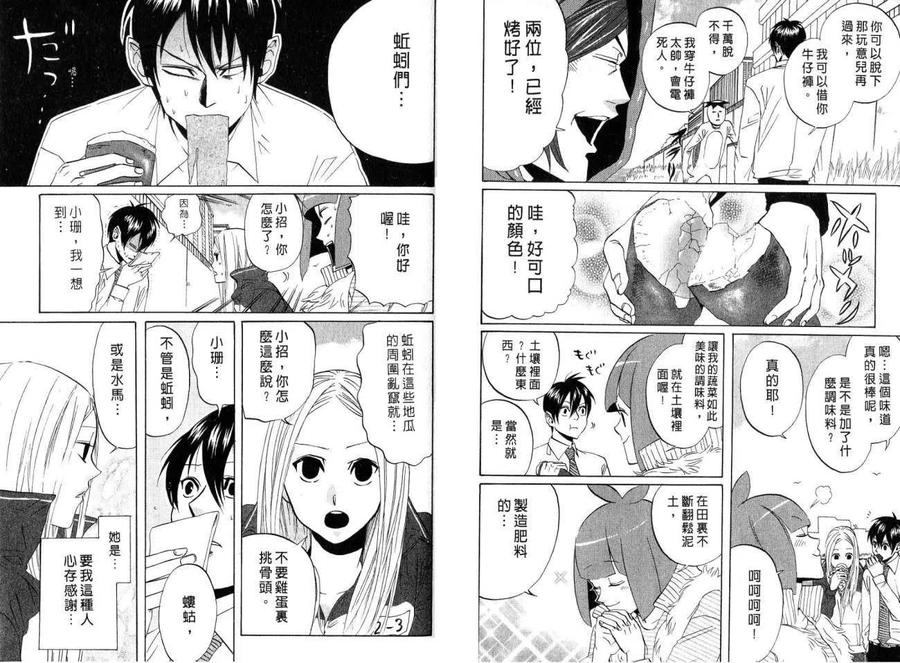 第51页