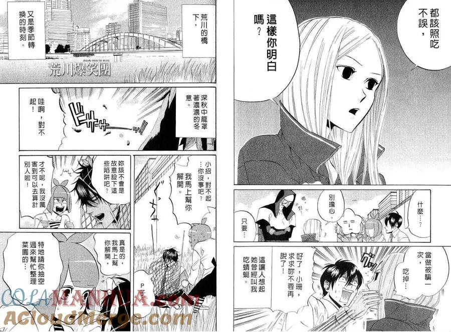 第52页
