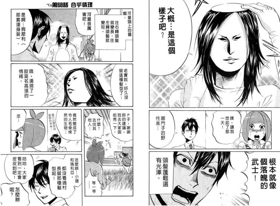 第57页