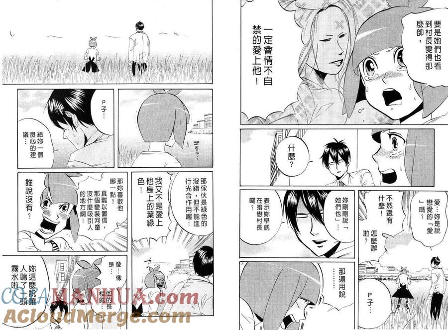 第58页