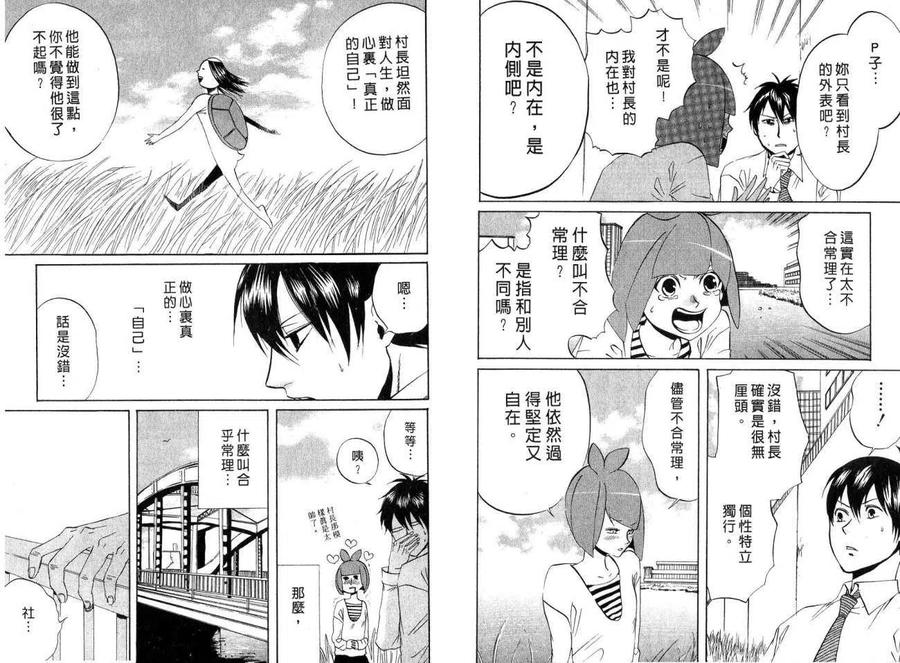 第59页