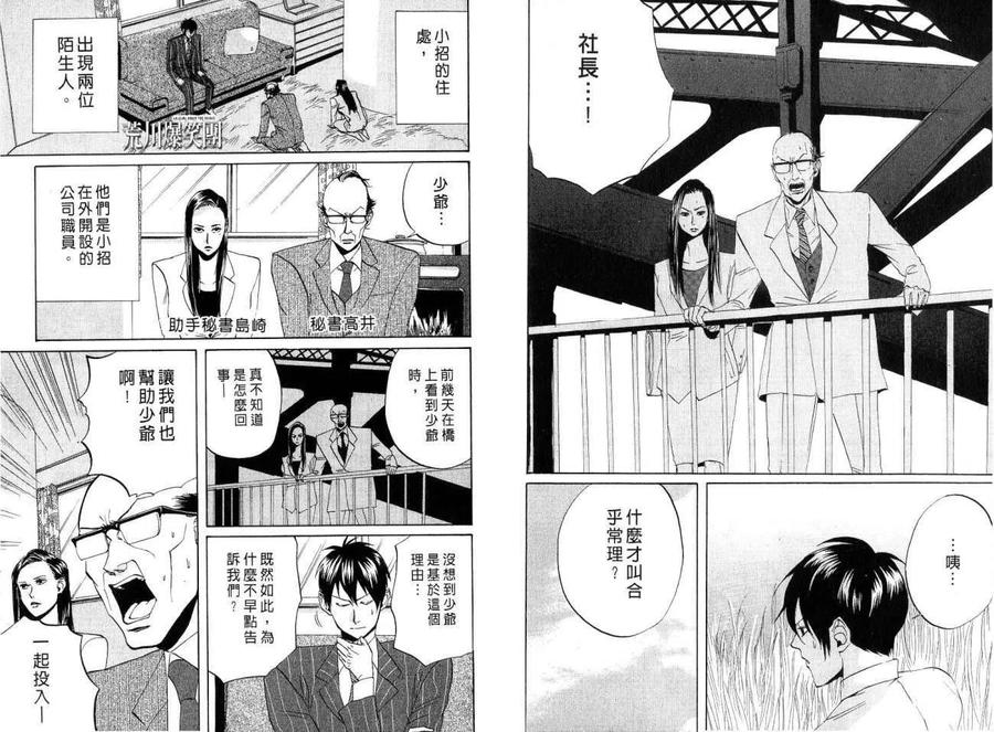 第60页