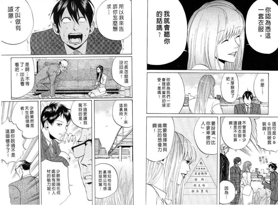 第62页