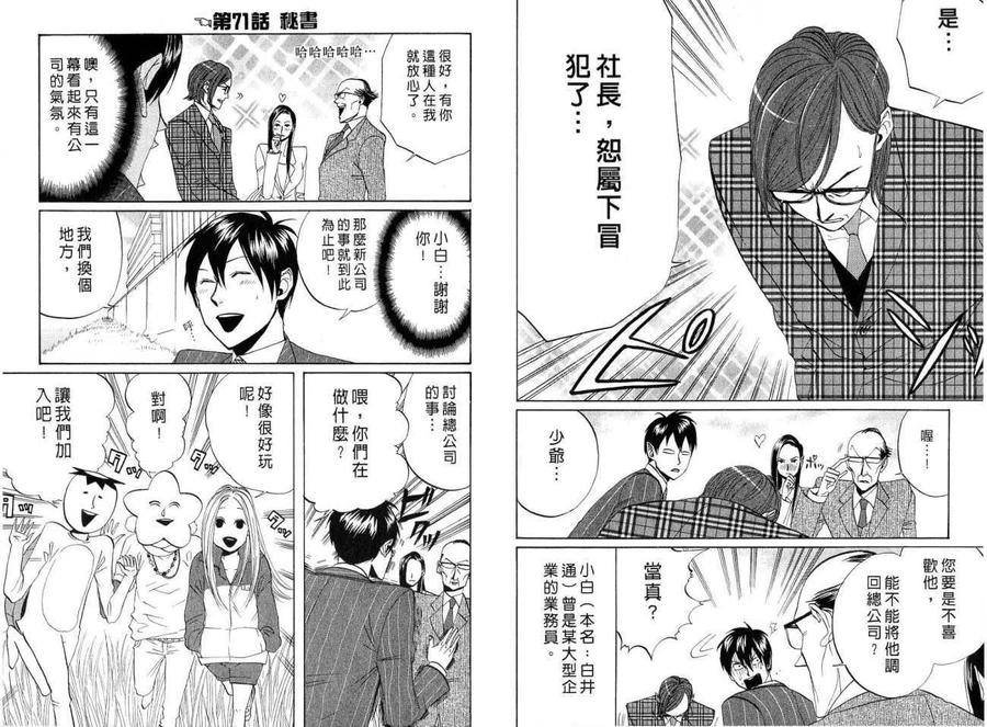 第66页