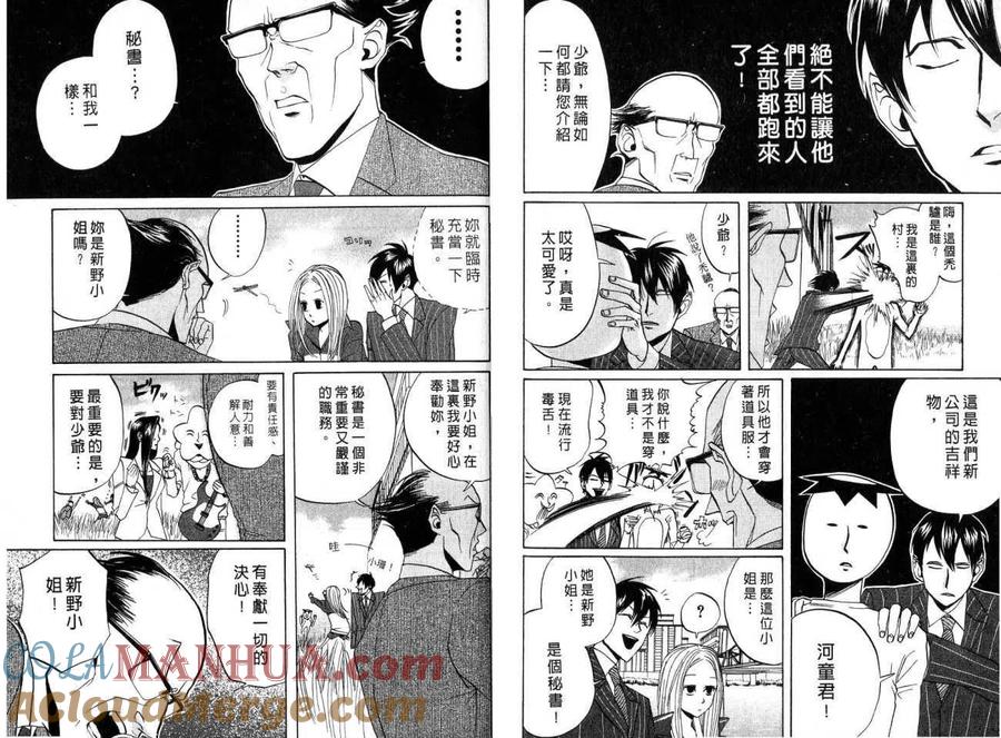 第67页