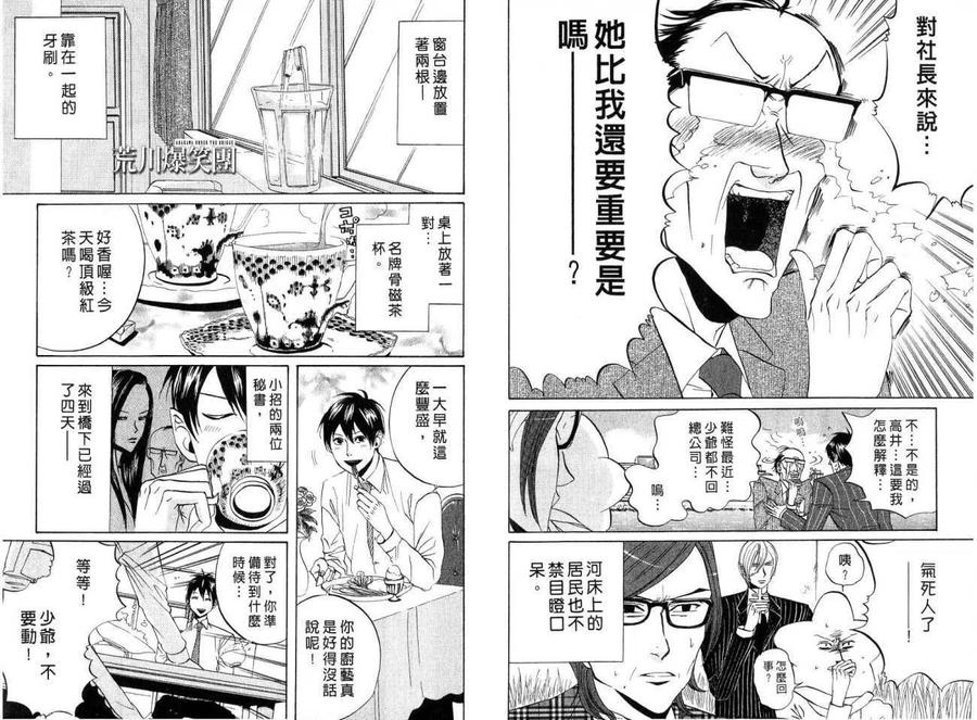 第69页