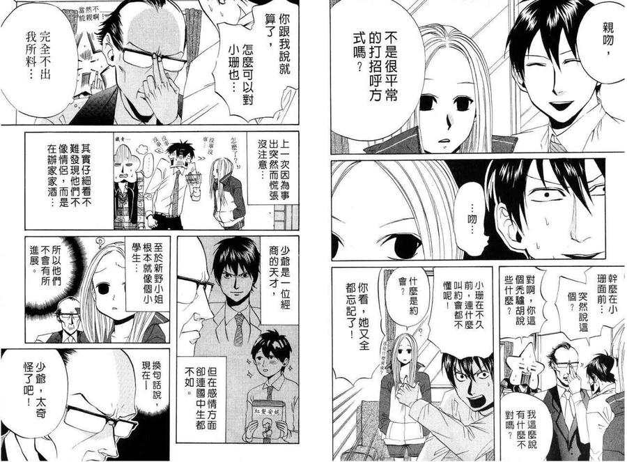第72页