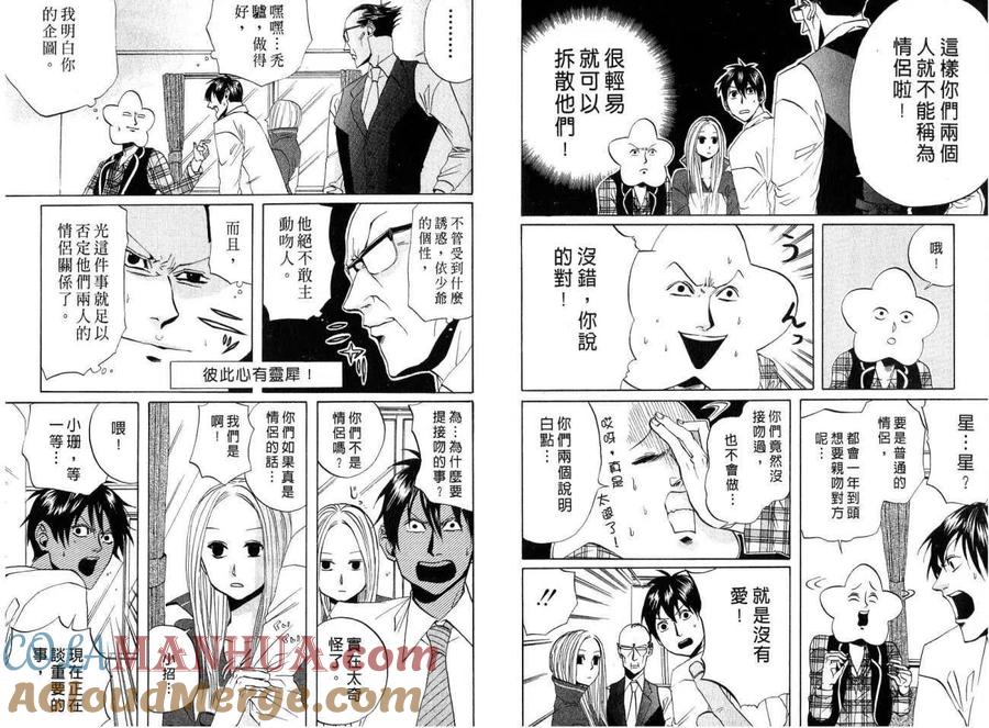 第73页