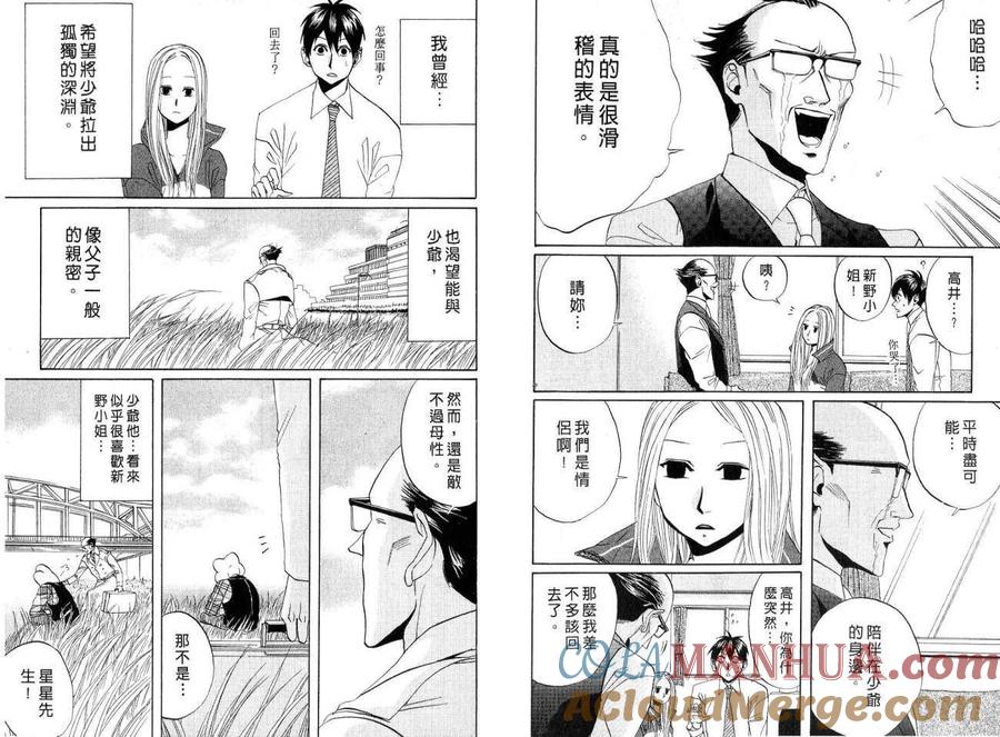 第76页