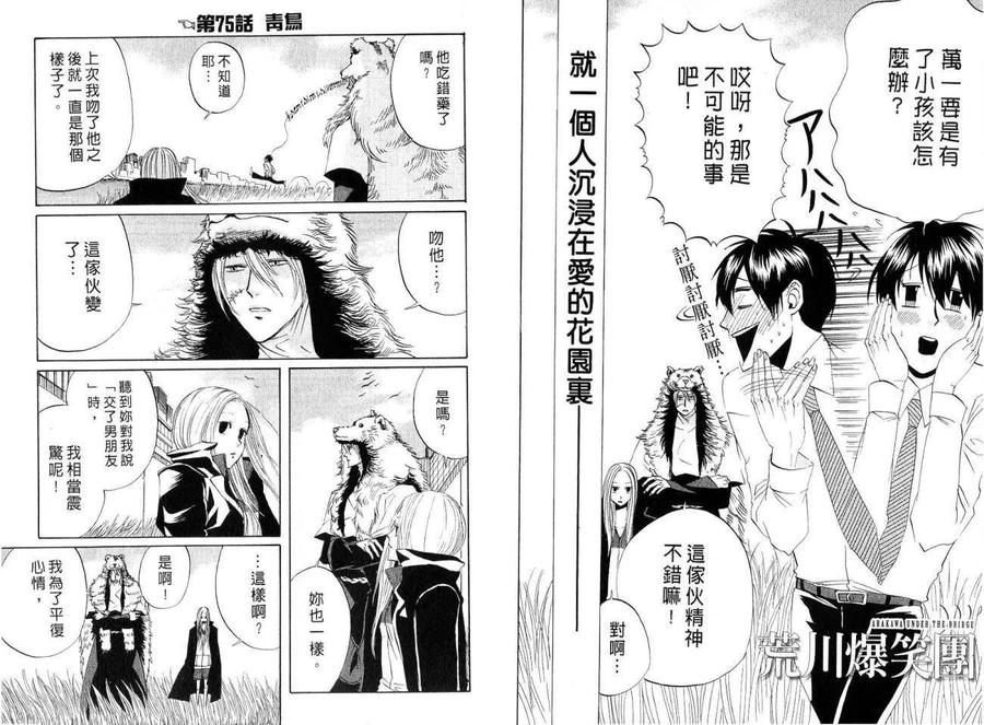 第78页