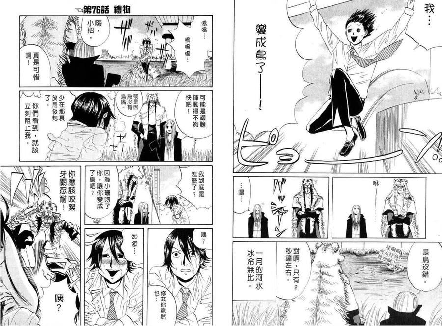 第80页