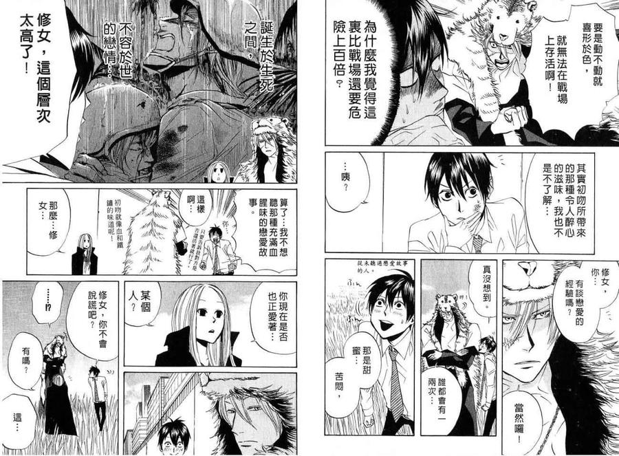 第81页