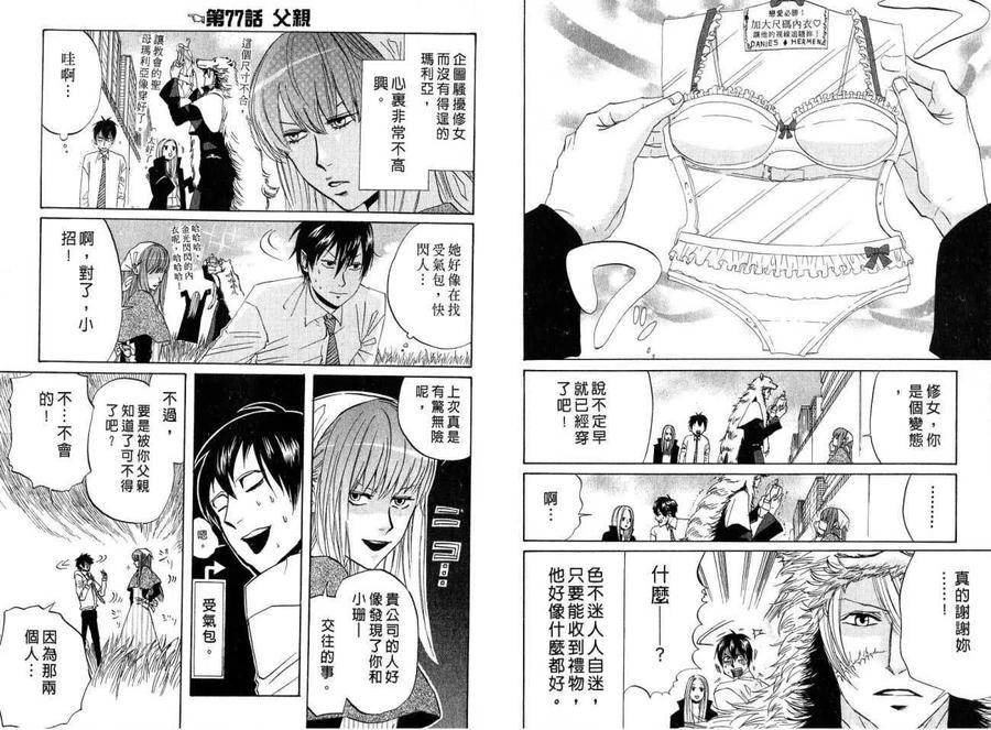 第83页